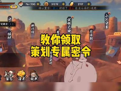 密令803酒53度收藏价值分析 从组织与策划视角解读